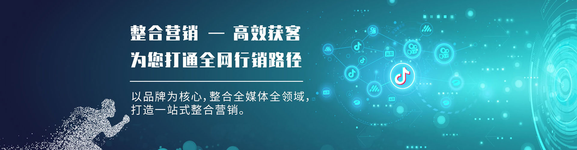 卫滨信息流开户